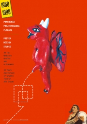 1998, Annual Poster Studio Exhibition