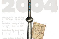 2004, 700 Years of Jewish Community